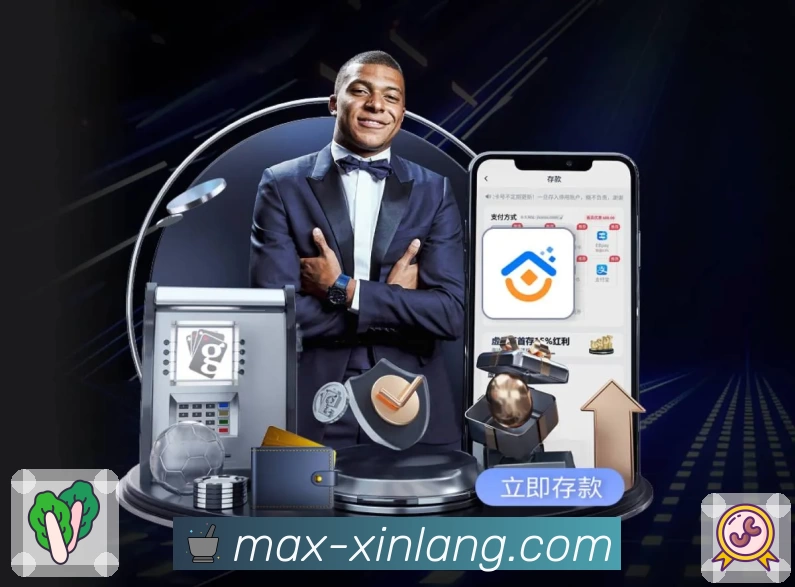 新浪体育 精彩赛事